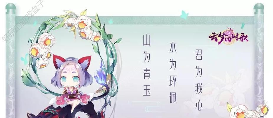 云梦四时歌单体符灵，最强符灵谁属（揭秘云梦四时歌单体符灵中的顶级强者）