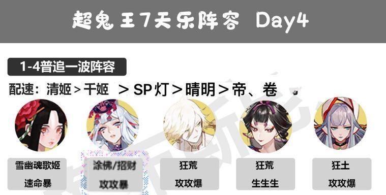 阴阳师2月6日停服补偿公告（详解停服期间的补偿措施）