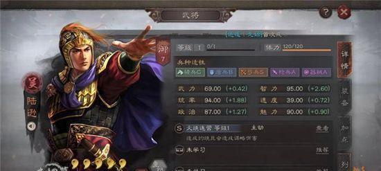 三国志战略版破阵摧坚（高效利用战法）
