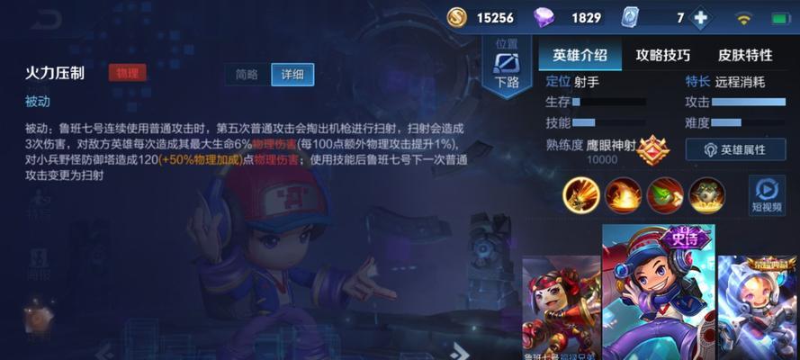 乱世王者极限流（掌握技巧迎战极限浴血沙场）