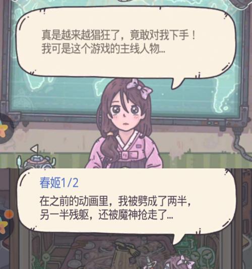 以最强蜗牛百万伏特合成教学（揭秘游戏中的合成绝技）