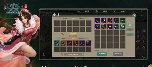 《剑网1归来》快速升级攻略（掌握关键技巧）