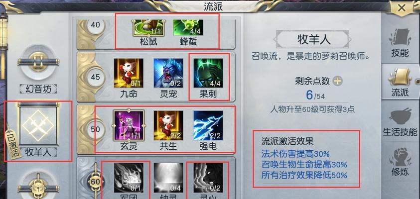 镇魔曲手游仙兔厉害吗（镇魔曲手游仙兔属性详解）