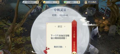 镇魔曲手游仙兔厉害吗（镇魔曲手游仙兔属性详解）