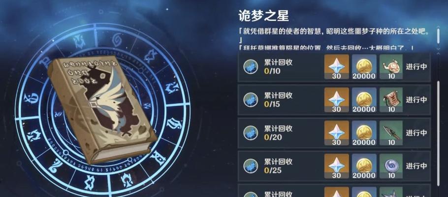 云原神上线时间一览(云原神正式上线)
