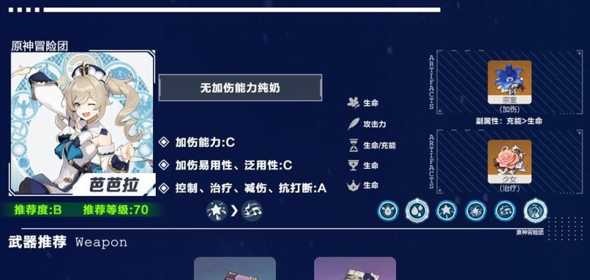 云原神上线时间一览（云原神正式上线）