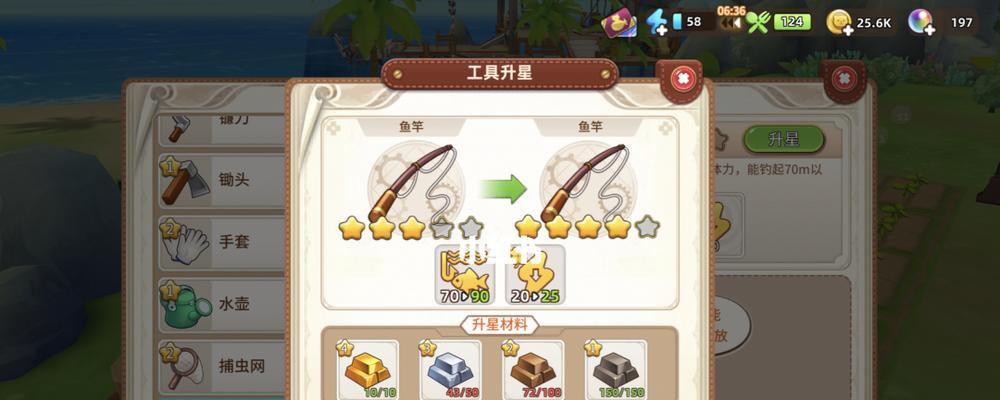 如何通过悠长假期加好友邀请好友的方法（以游戏为主）