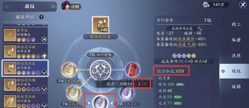 《心剑战境从龙荒打法攻略》（探索天刀手游最新副本）