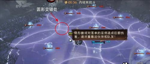 《哈利波特魔法觉醒雪花全图攻略》（探索魔法世界）