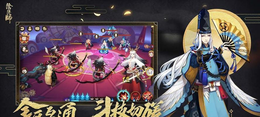 《阴阳师百闻牌熊本熊特产大作战联动活动全攻略》（解锁隐藏关卡、获取珍稀道具、独家秘籍应有尽有）