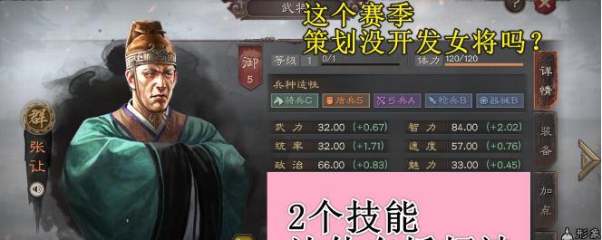《新月祁最强阵容搭配攻略》（打造无敌阵容）