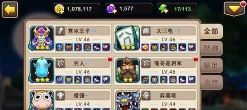 《新月祁最强阵容搭配攻略》（打造无敌阵容）