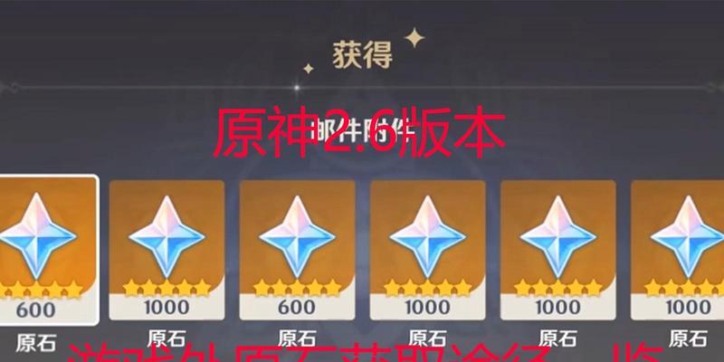 原神魔偶机心获得途径一览（解锁机心新技能）