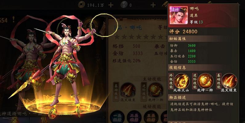 《失落霸主》BOSS打法攻略（掌握关键技巧）
