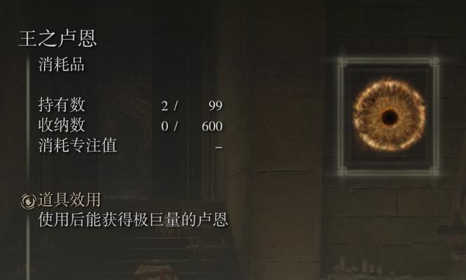 揭秘艾尔登法环的神奇护符效果（探索游戏世界中的强大能力加成）