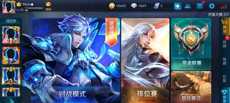 王者荣耀S26赛季结束时间一览（掌握赛季结束时间）