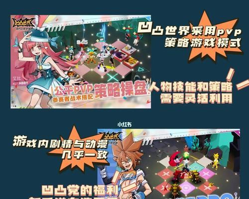 《凹凸世界手游》格瑞角色技能属性介绍（探索格瑞的强大技能和独特属性）
