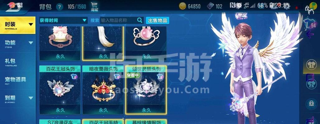 QQ飞车手游黑夜传说——全面解析黑夜传说属性图鉴（玩转黑夜传说）