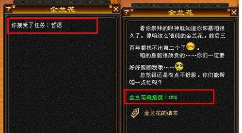 以战国志，金兰结拜系统详解（强化战友情谊）