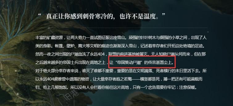 明日之后生物实验室图文攻略（用游戏玩法解密生物实验室）