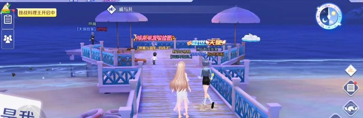 《QQ炫舞手游衣服染色攻略》（掌握衣服染色技巧）