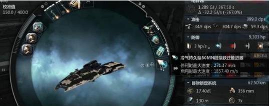 EVE星战前夜正式上线（万众瞩目的EVE星战前夜即将上线）