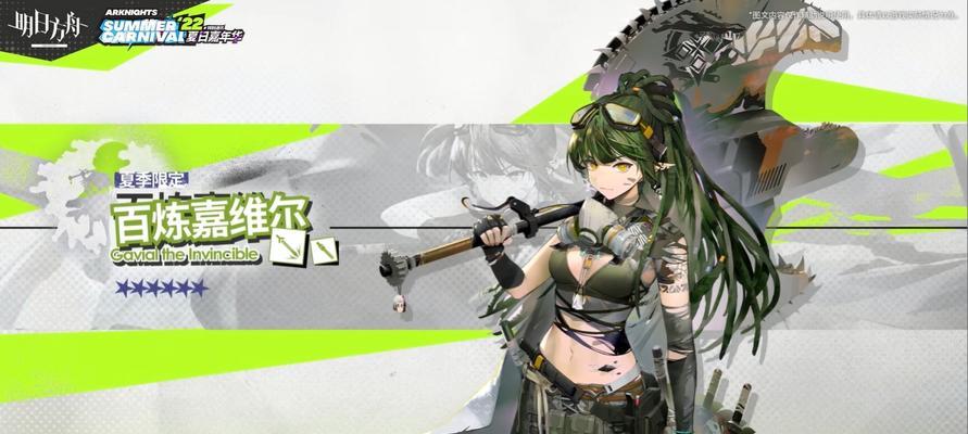 《明日方舟》技能天赋一览（全面解析明日方舟干员的技能天赋）