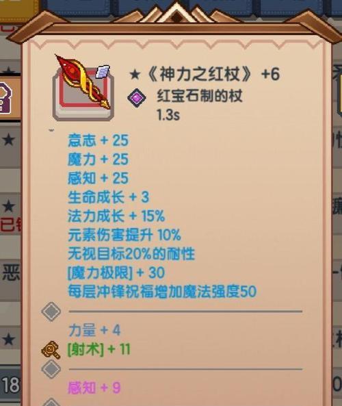提高以伊洛纳演奏成功率的方法（以游戏为主的演奏等级提升攻略）