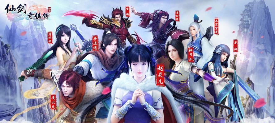 《仙剑奇侠传七》配音演员一览——游戏中的声音英雄们（探寻仙侠世界中的声音奇迹）