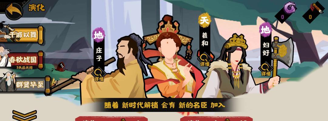 《无悔华夏三星——华夏三星游戏条件一览》（探索华夏世界）