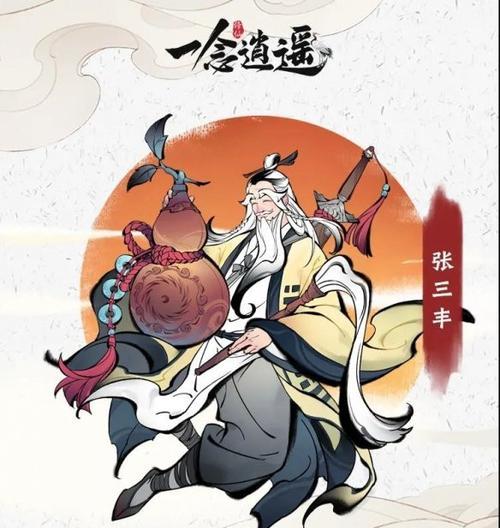 阴阳师喜鹊云游玩法攻略（探秘喜鹊云游的奇妙世界）