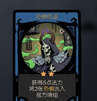 《月圆之夜契约师运气流玩法解析》（揭秘月圆之夜契约师的运气流技巧）