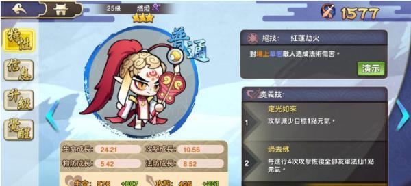 《元气封神仙人，轻松获得方法一览》（游戏中如何成为仙人）