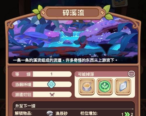 揭秘2024年《以诺弗兰物语》秘方配方一览（探索游戏世界的神秘药剂与炼金术士的奥秘）