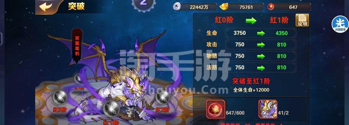 放开那三国3氪金买什么礼包好（挖掘放开那三国3中最实用的礼包）