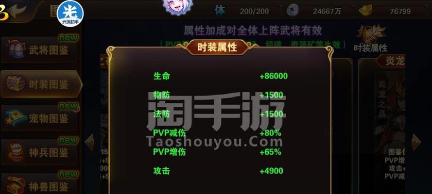 放开那三国3氪金买什么礼包好（挖掘放开那三国3中最实用的礼包）