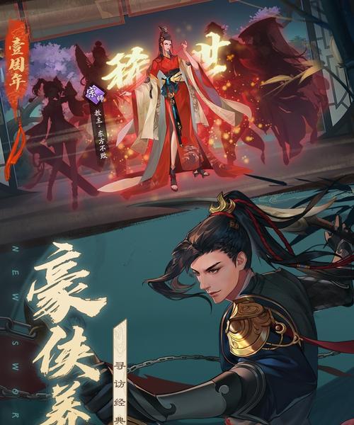 《新笑傲江湖争锋奇遇任务完成攻略汇总》（游戏玩家必备）