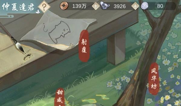 江湖悠悠钱庄地契的作用一览（游戏中的地契系统及其）