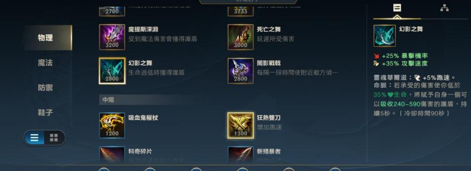 卡莎最强出装2024（重点分析卡莎的出装搭配及战术策略）