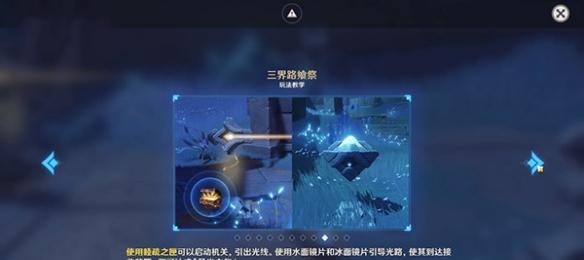 原神敲响两侧遗迹钟解谜攻略（揭秘原神世界中隐藏的古老谜团）