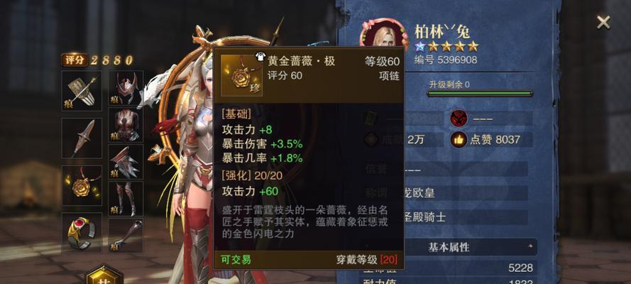 《猎魂觉醒》法杖武器专精选择（猎魂觉醒游戏中）