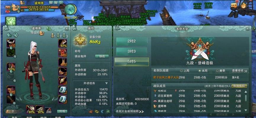 《以剑网1归来丐帮秘籍PVP选择攻略》（从入门到精通）