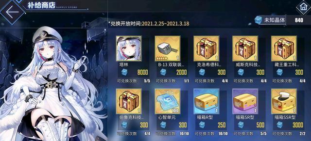 碧蓝航线20mm九六式连装防空机枪的实战表现如何（探究九六式连装防空机枪在游戏中的综合实力）