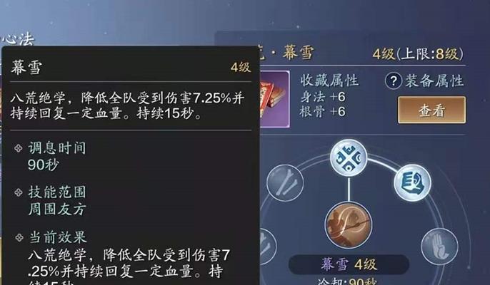 2024最新天涯明月刀手游职业攻略（掌握天刀职业特点）