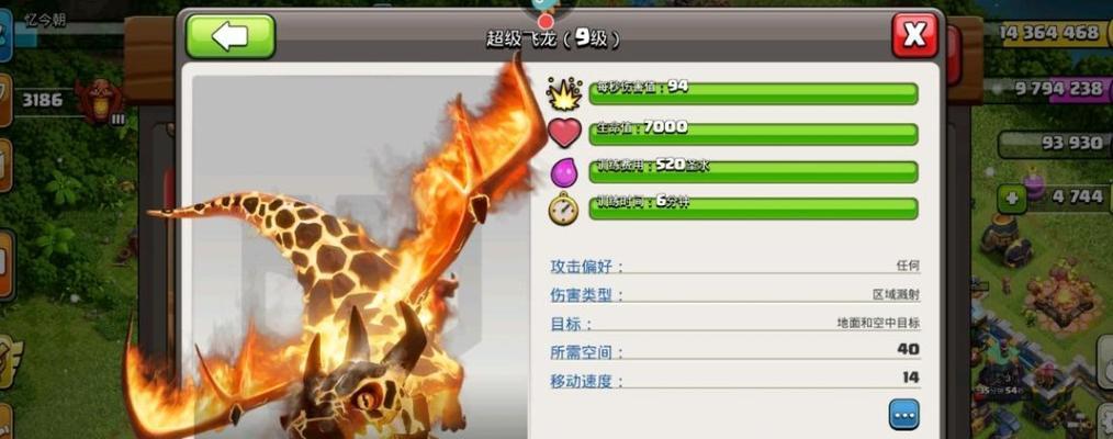 部落冲突（打造最强部落）