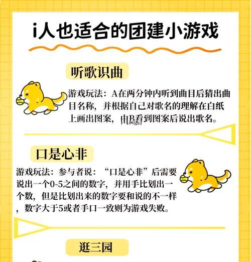 《以瘟疫公司手游朊病毒简单攻略，轻松通关五星》（帮助你快速提升游戏技巧）