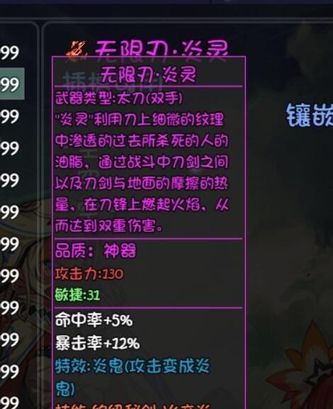 《解析命运因子猎手天赋强度一览》（深入游戏内部探究天赋强度）
