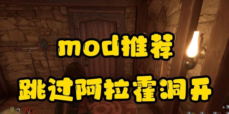 霍格沃茨之遗（探索魔法世界中神奇生物的繁衍法则与策略）