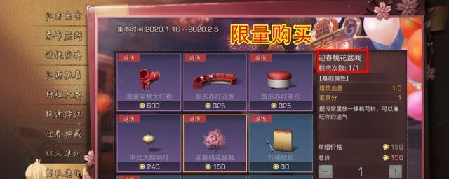 《明日之后》新鲜刺鱼食谱配方大揭秘（制作简单美味的明日之后刺鱼料理）