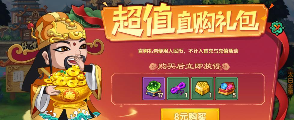 《造梦无双鹊桥之战第三章关卡通关攻略》（挑战无双鹊桥）